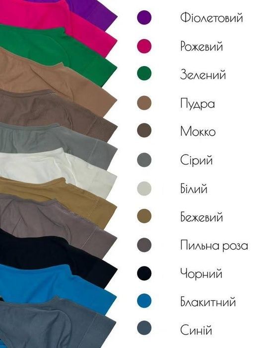 Топ на широких бретелях для великих грудей 80 фото