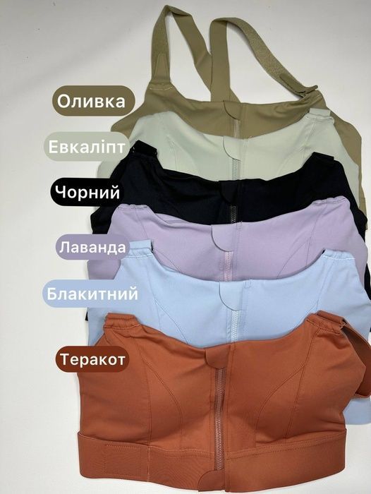 Топ із регульованими бретелями та поясом на липучках преміум 140 фото
