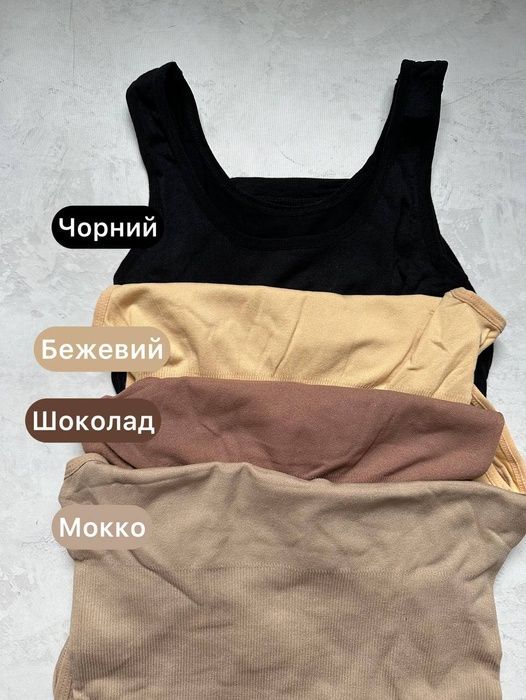 Коригуюче боді на широких бретелях з ластовицею 120 фото